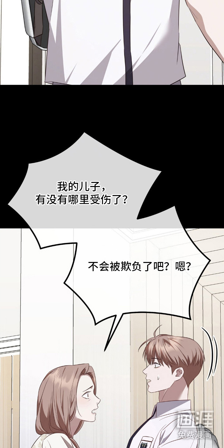 第19话19