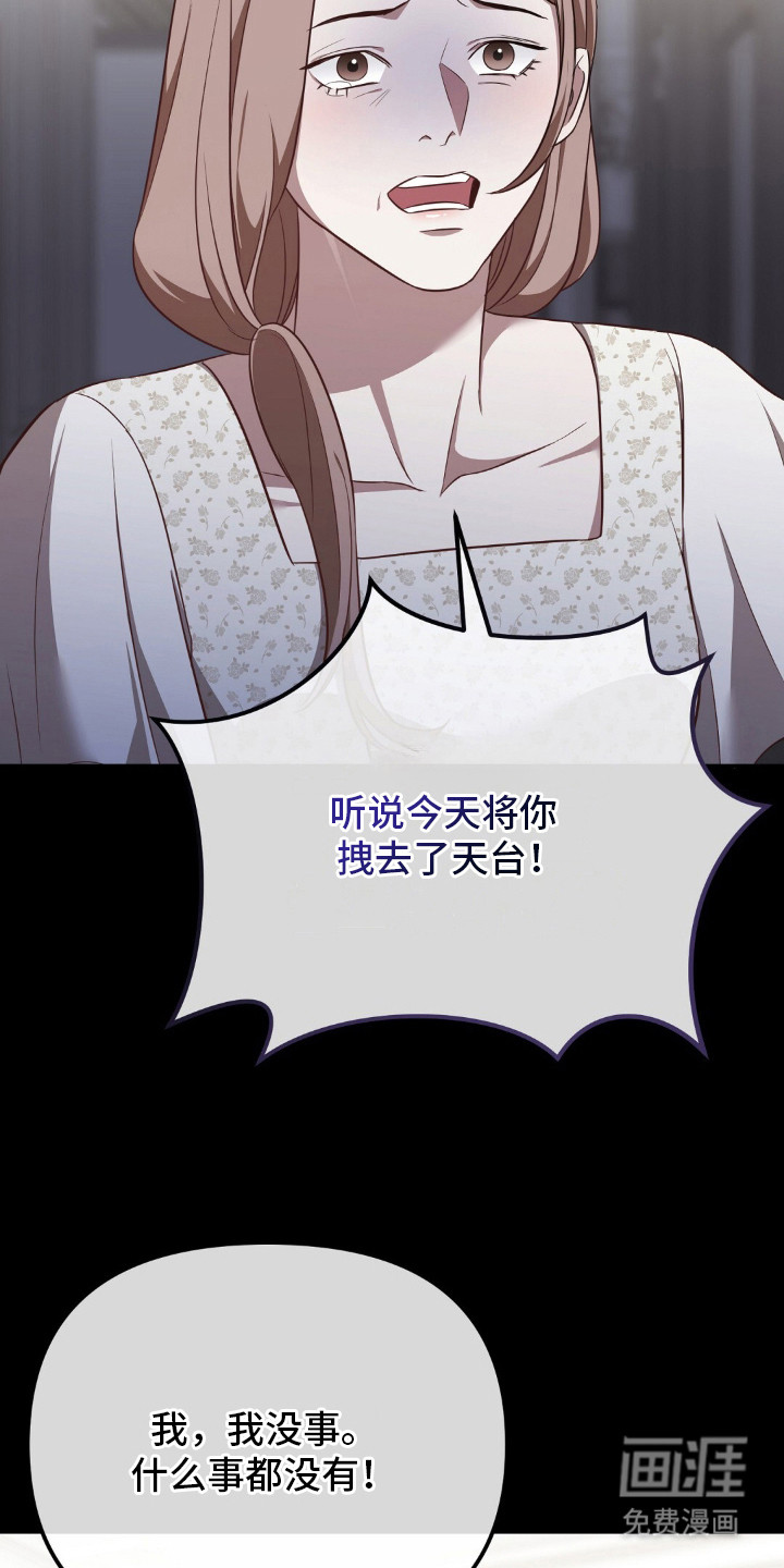 第19话21
