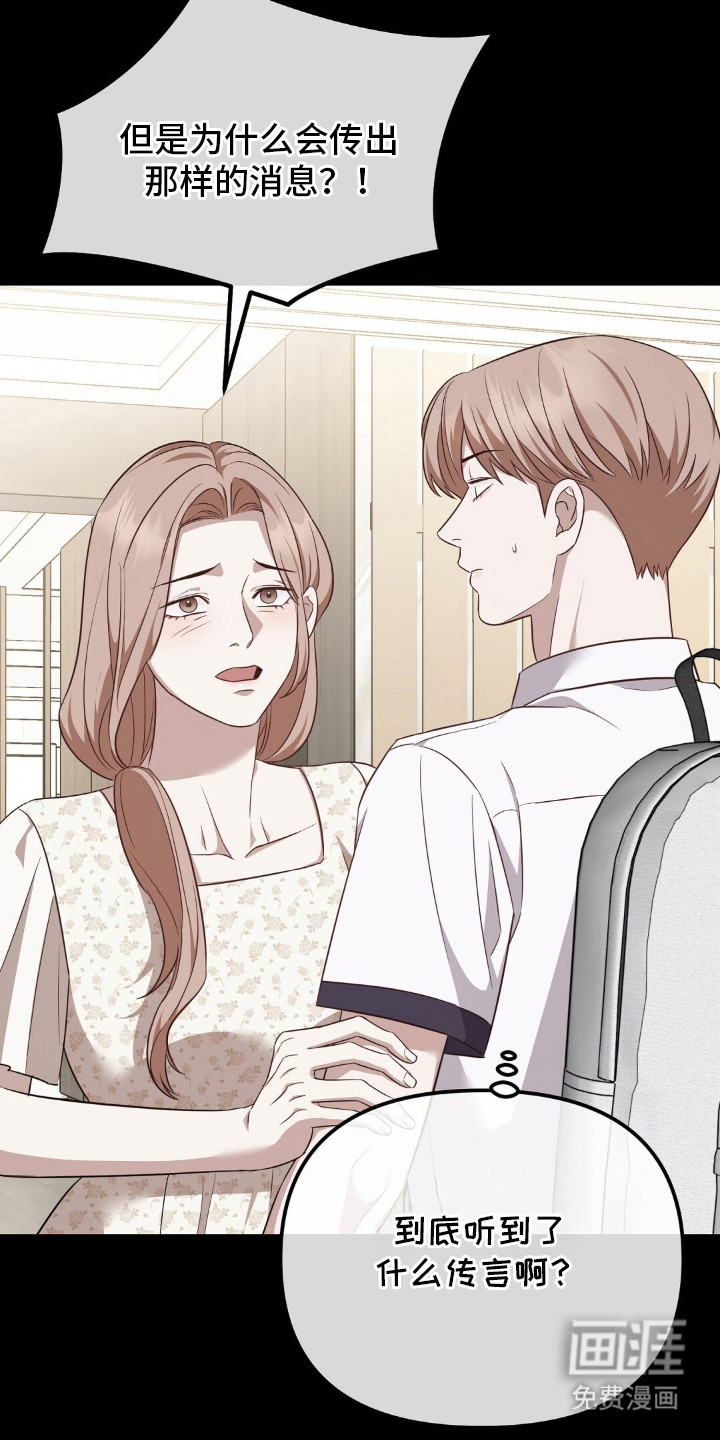 第19话23