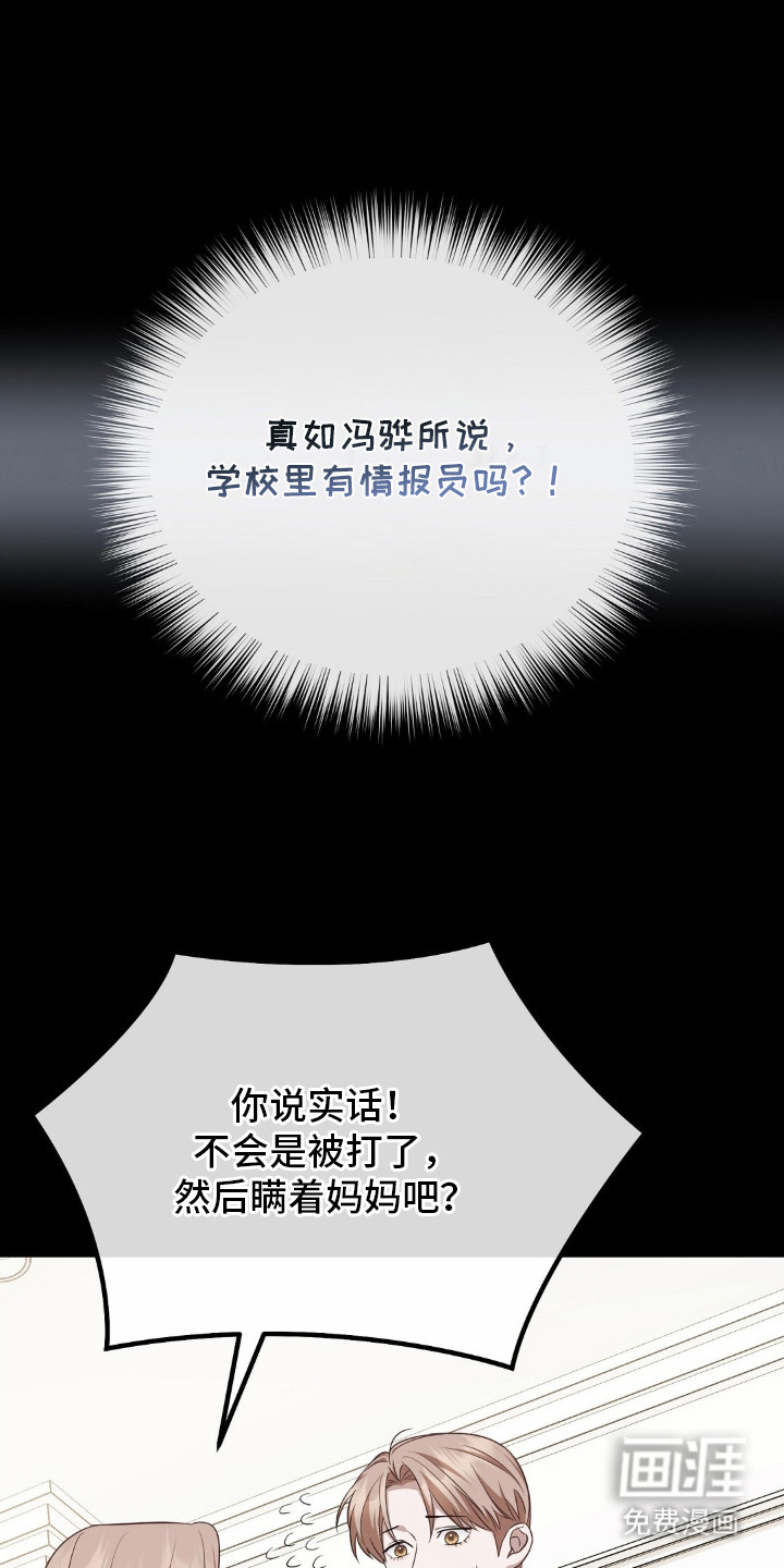 第19话24