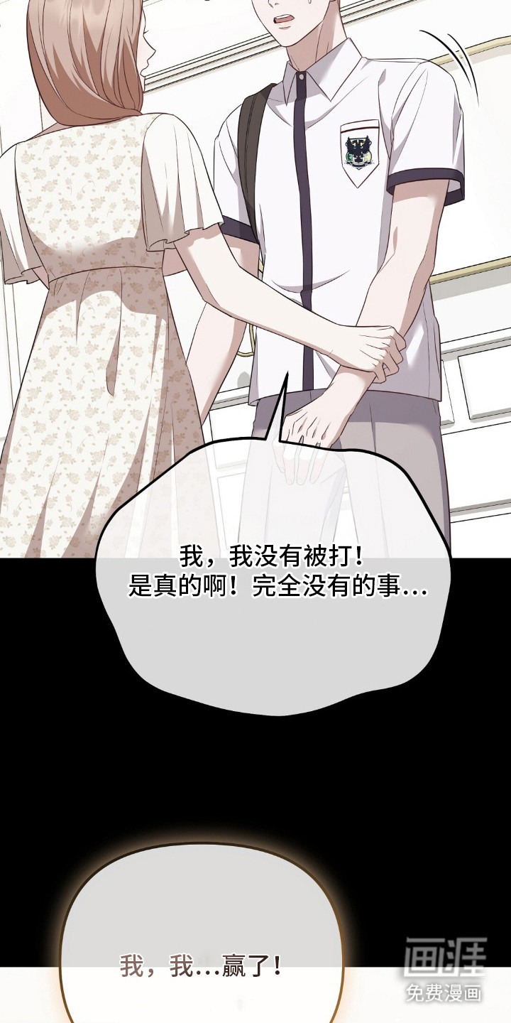 第19话25