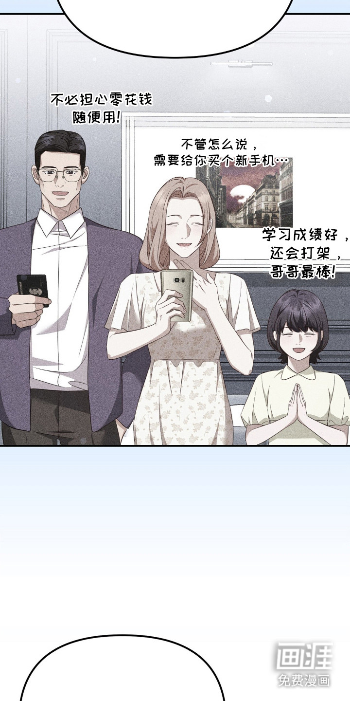 第19话29
