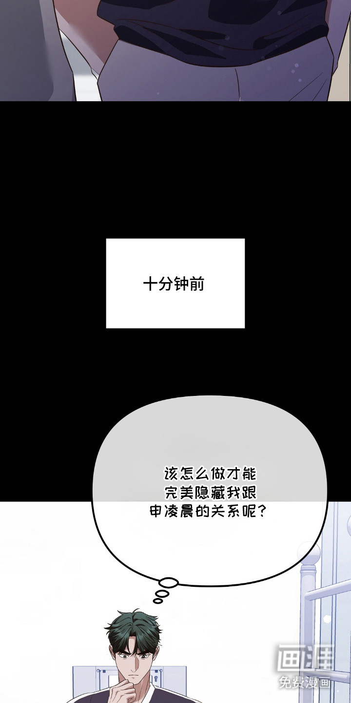 第19话3