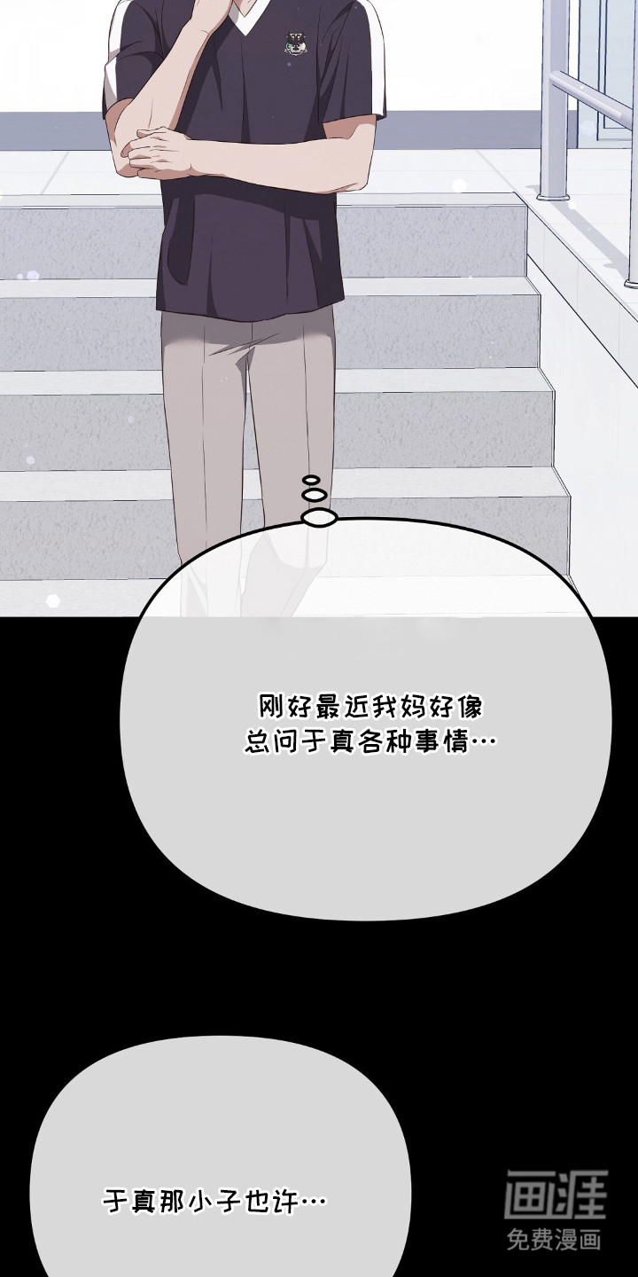 第19话4