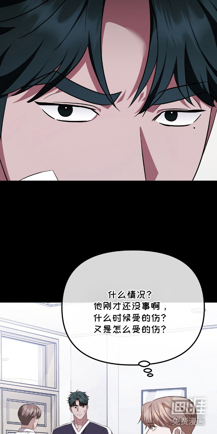 第19话7
