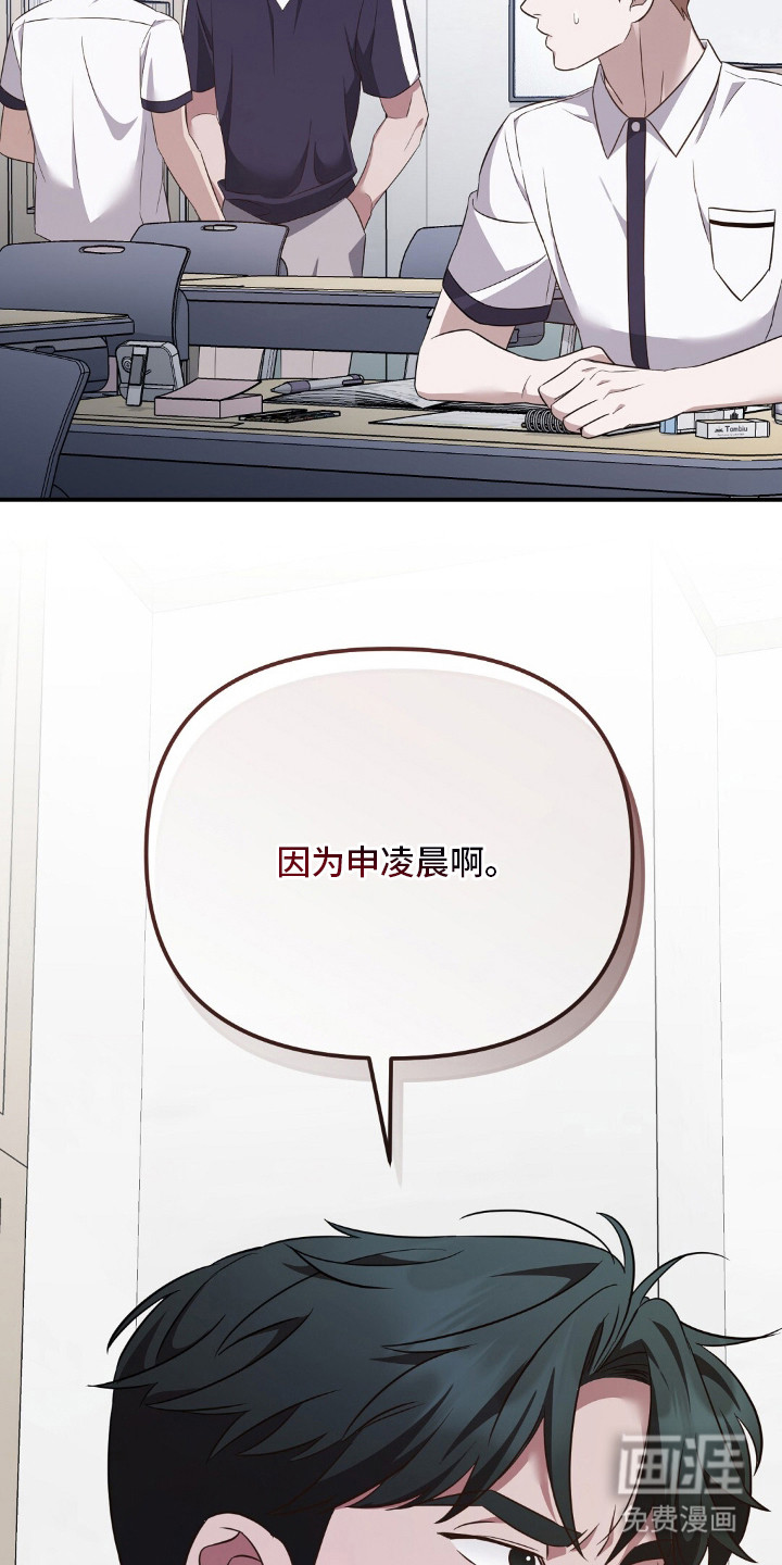 第19话8