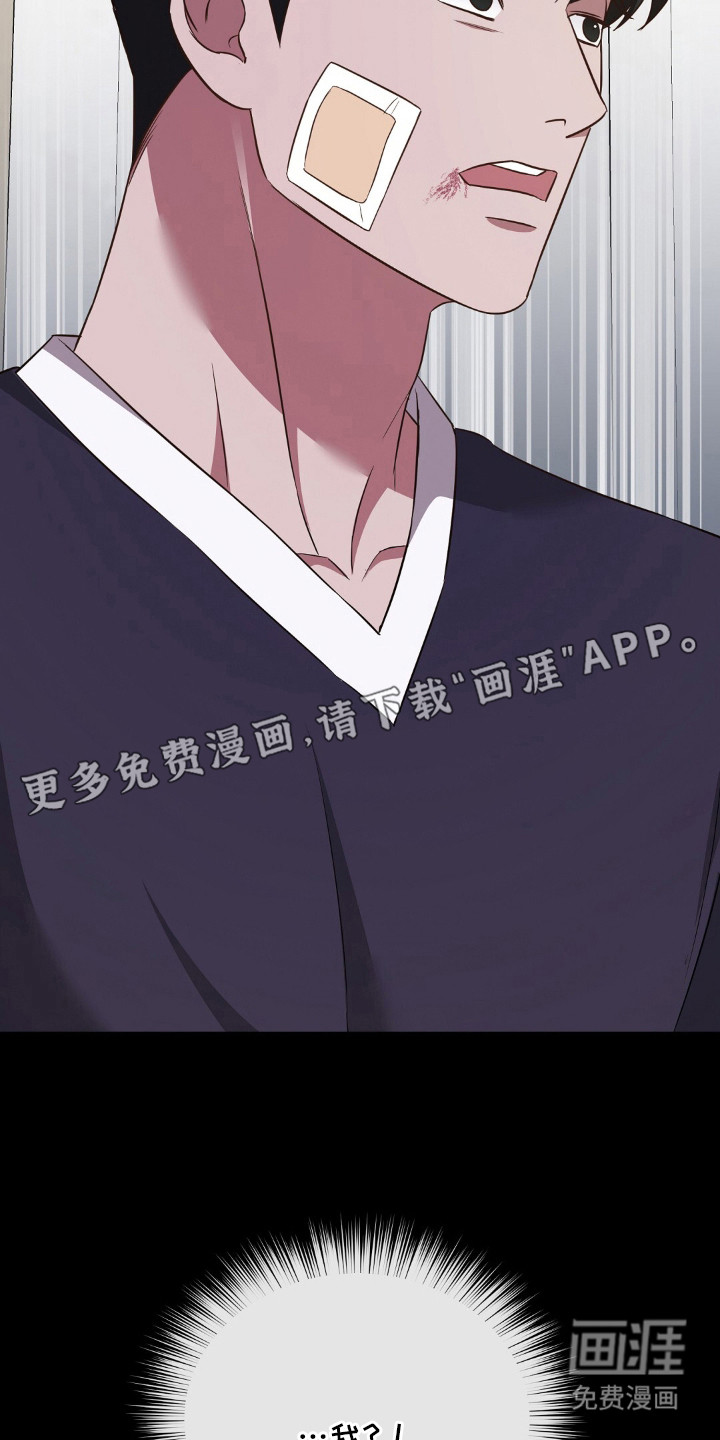 第19话9
