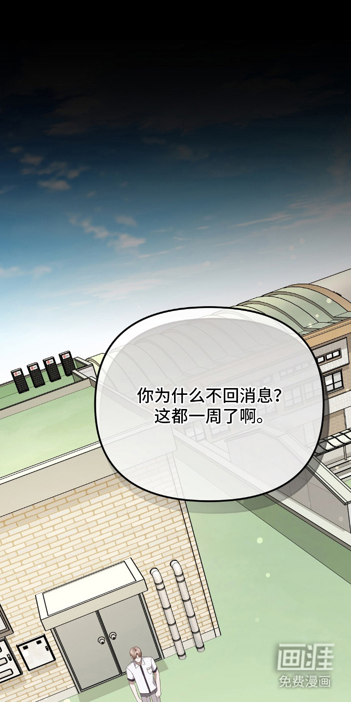 第18话0