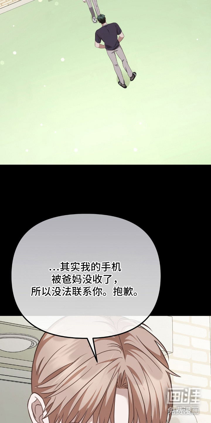 第18话1