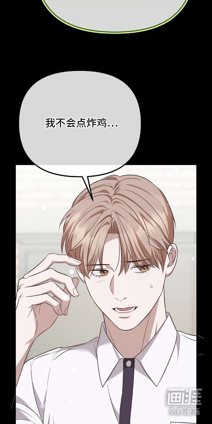 第18话10