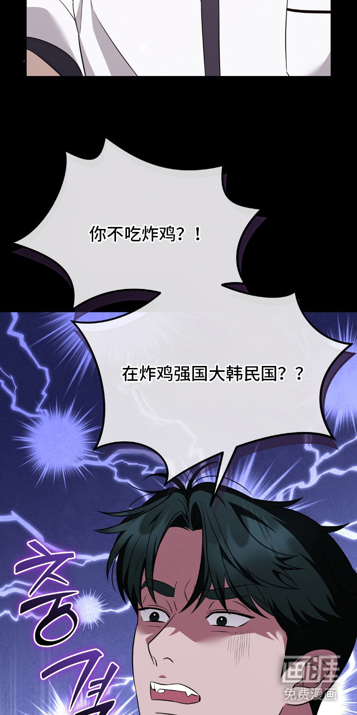 第18话11