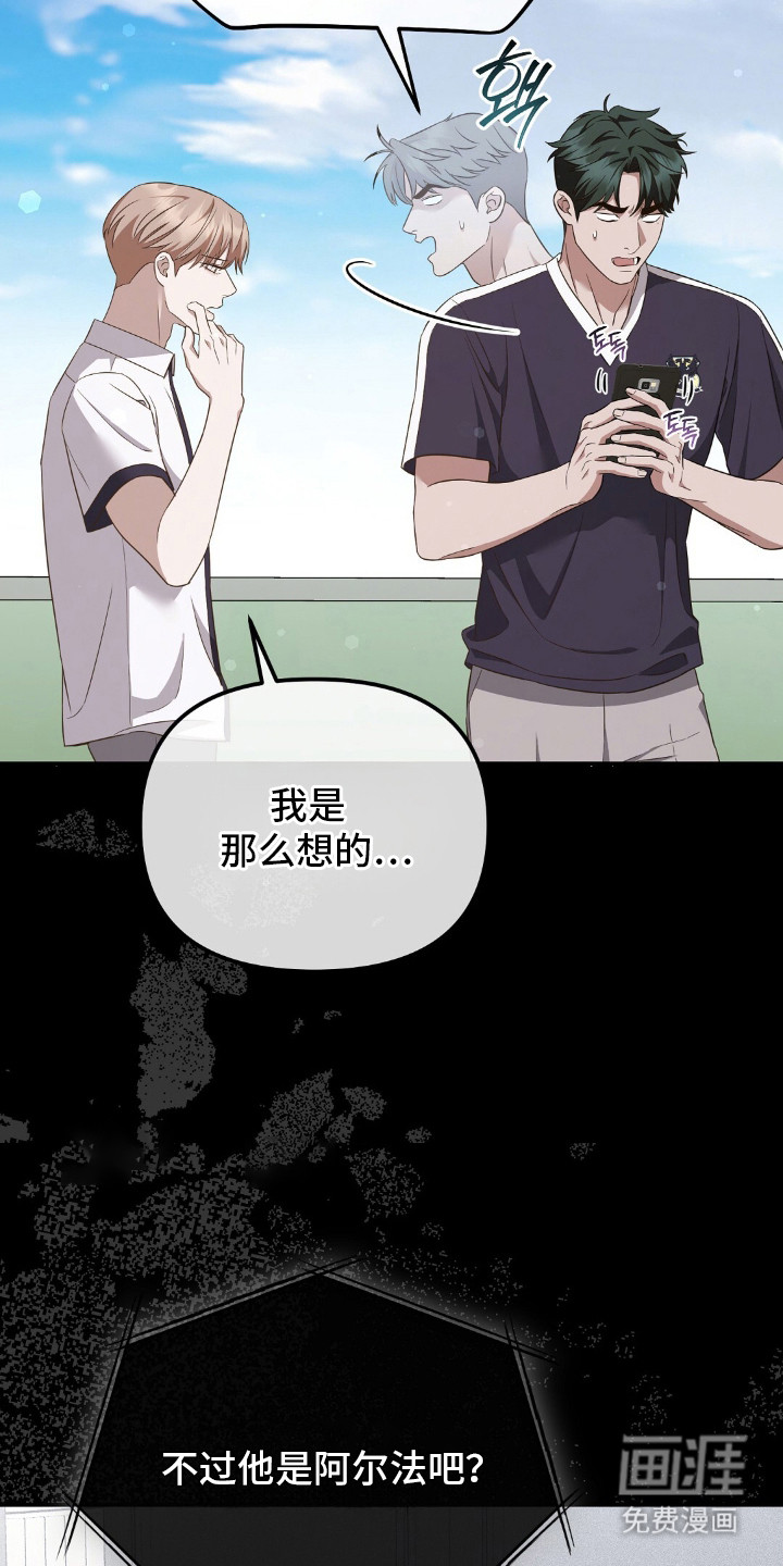 第18话13