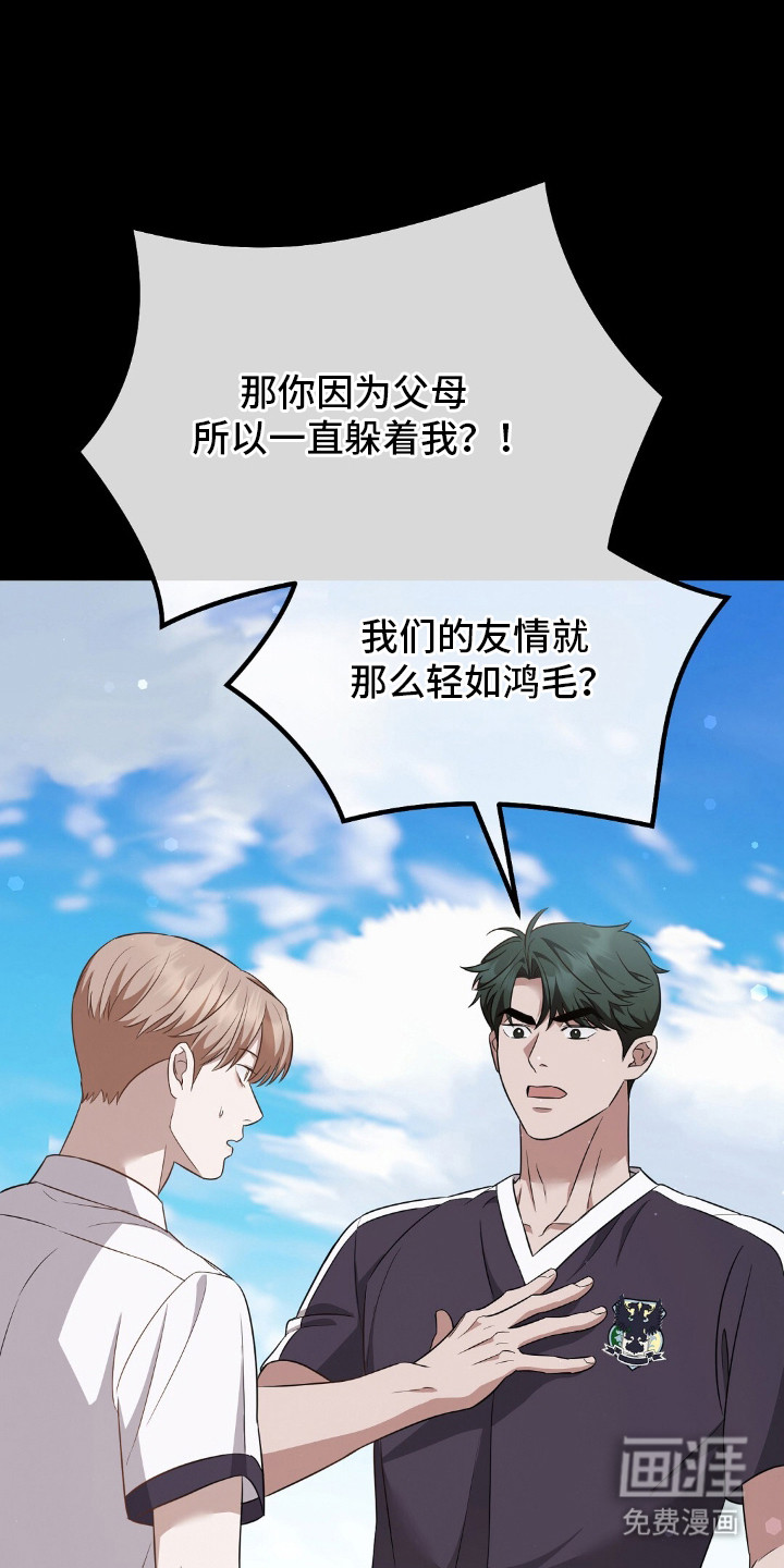 第18话17