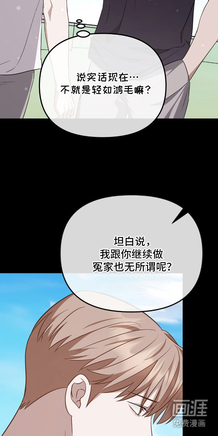 第18话18