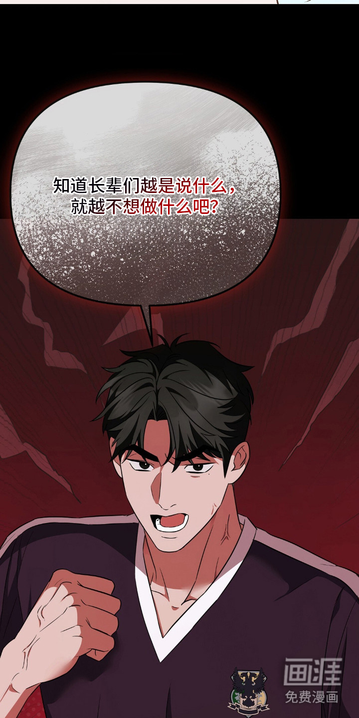 第18话20