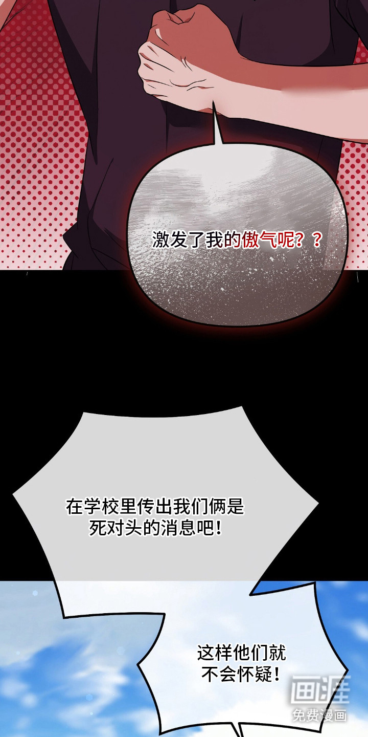 第18话21