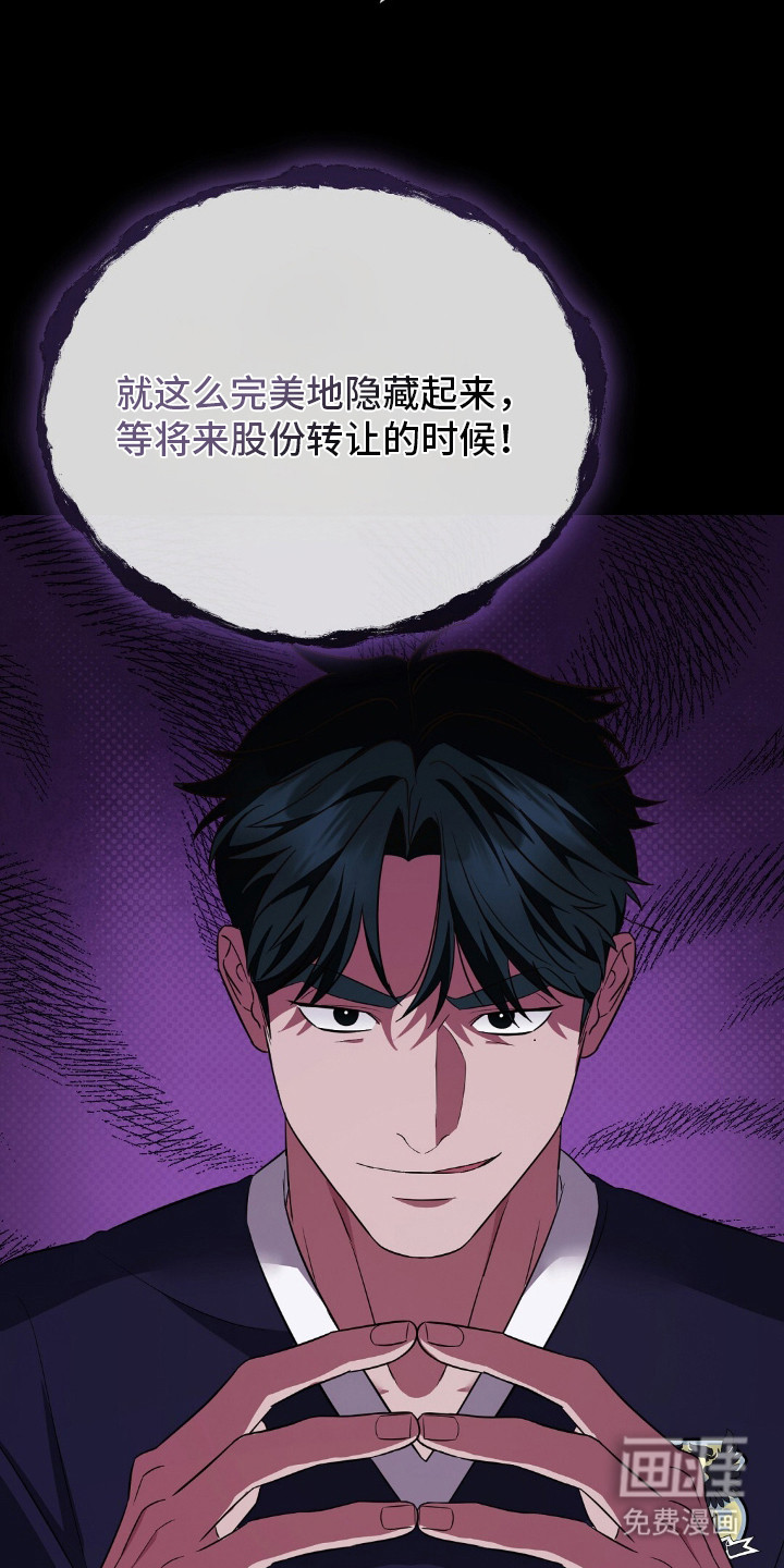 第18话24