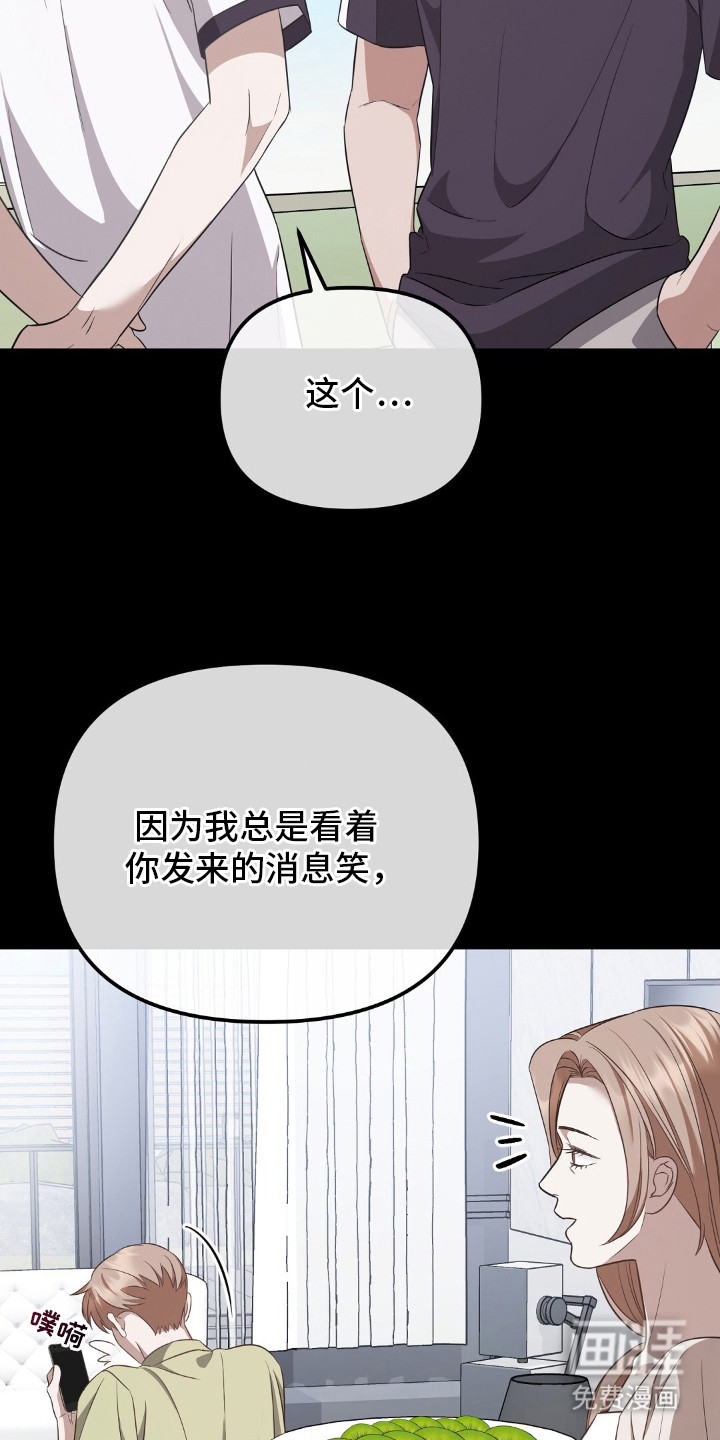 第18话3