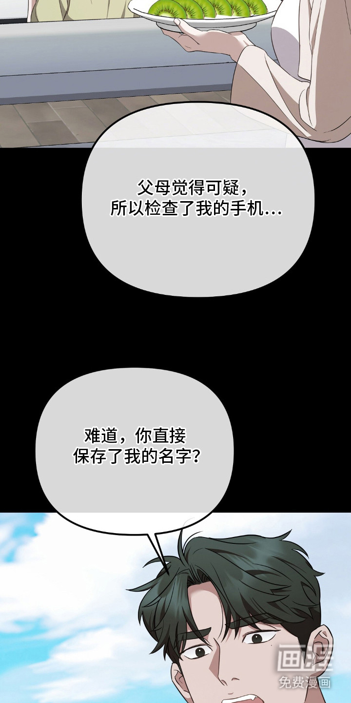 第18话4