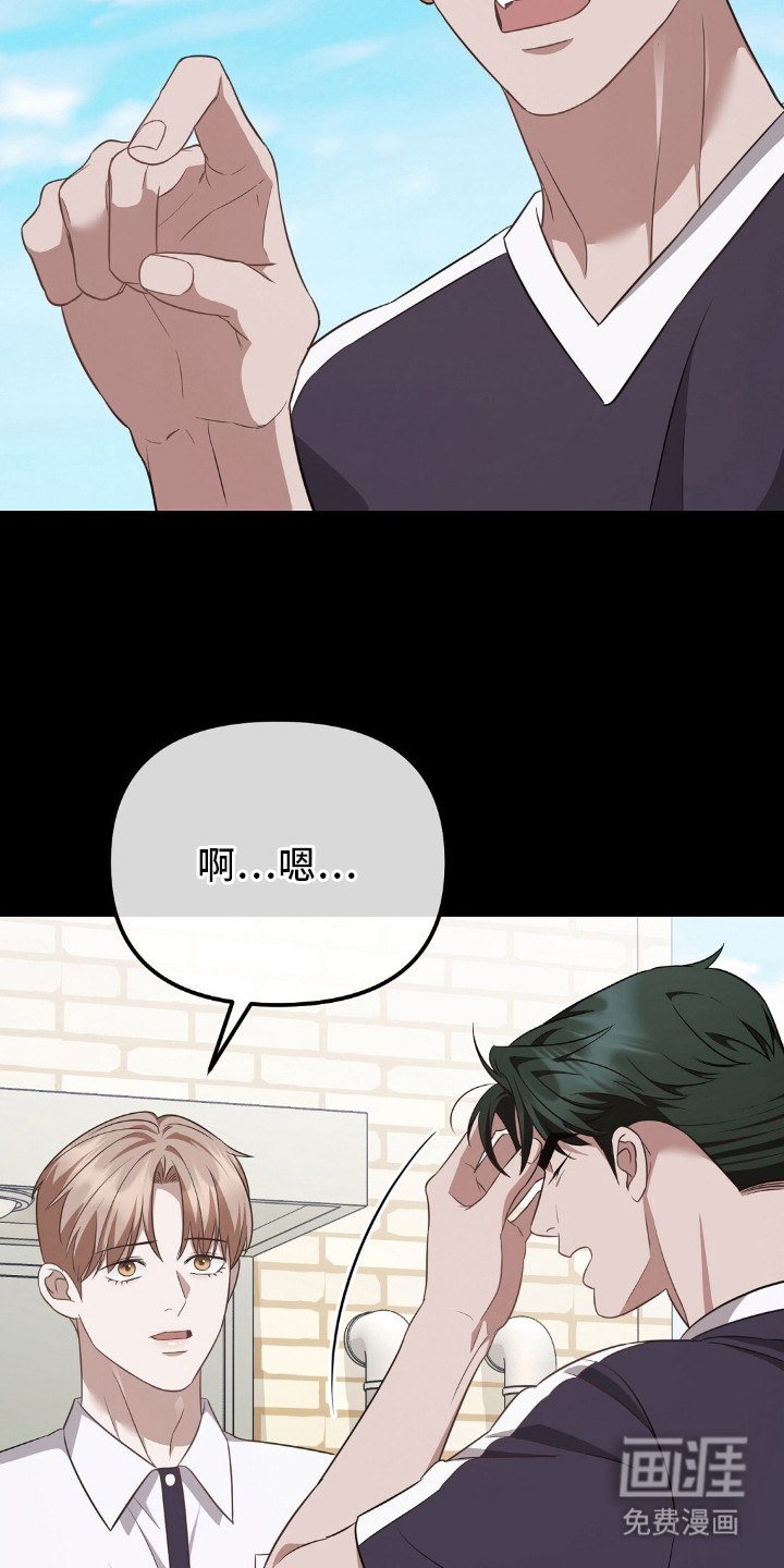 第18话5