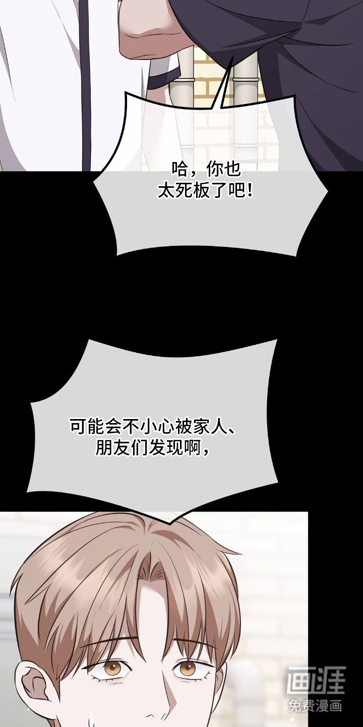 第18话6