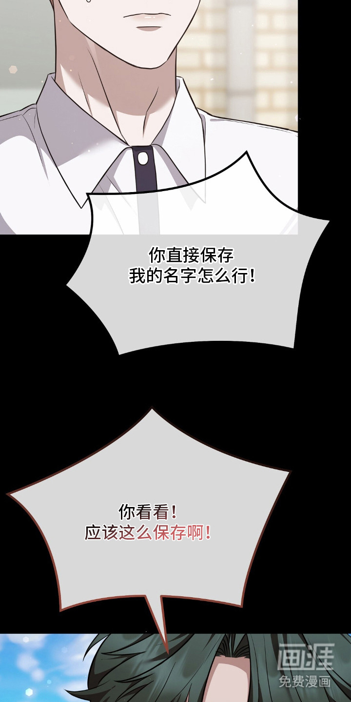 第18话7