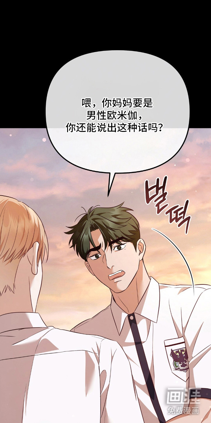 第17话0
