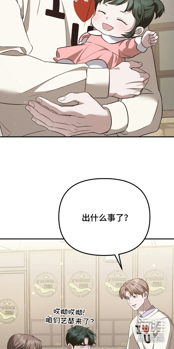第17话10