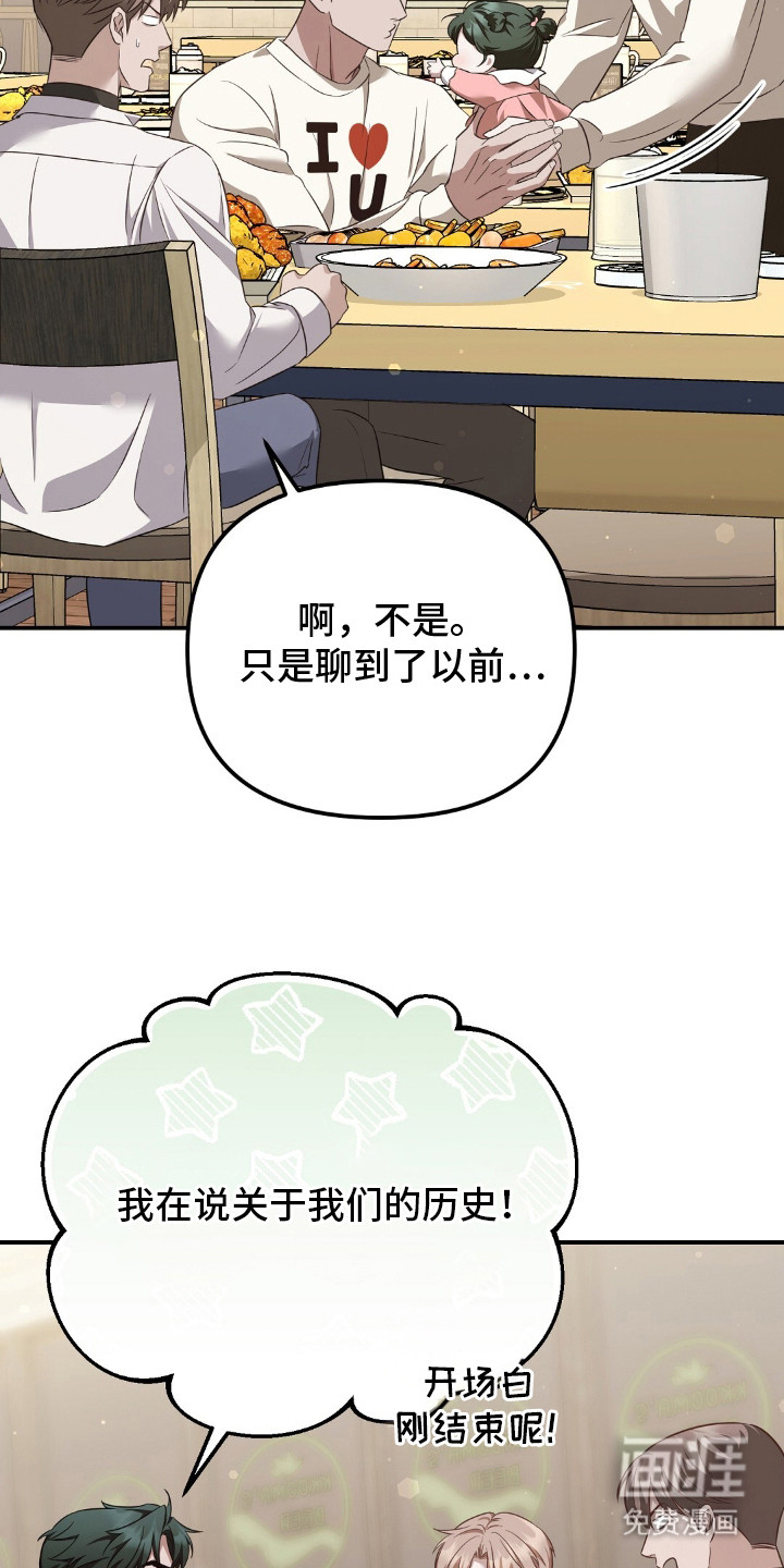 第17话11