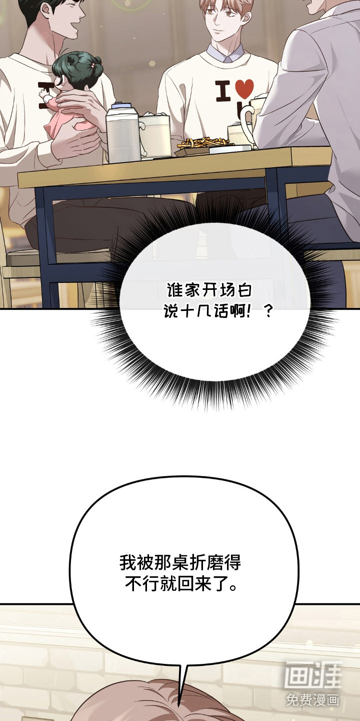 第17话12