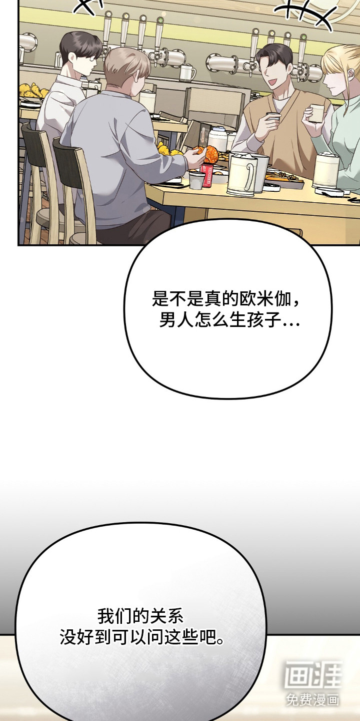 第17话14