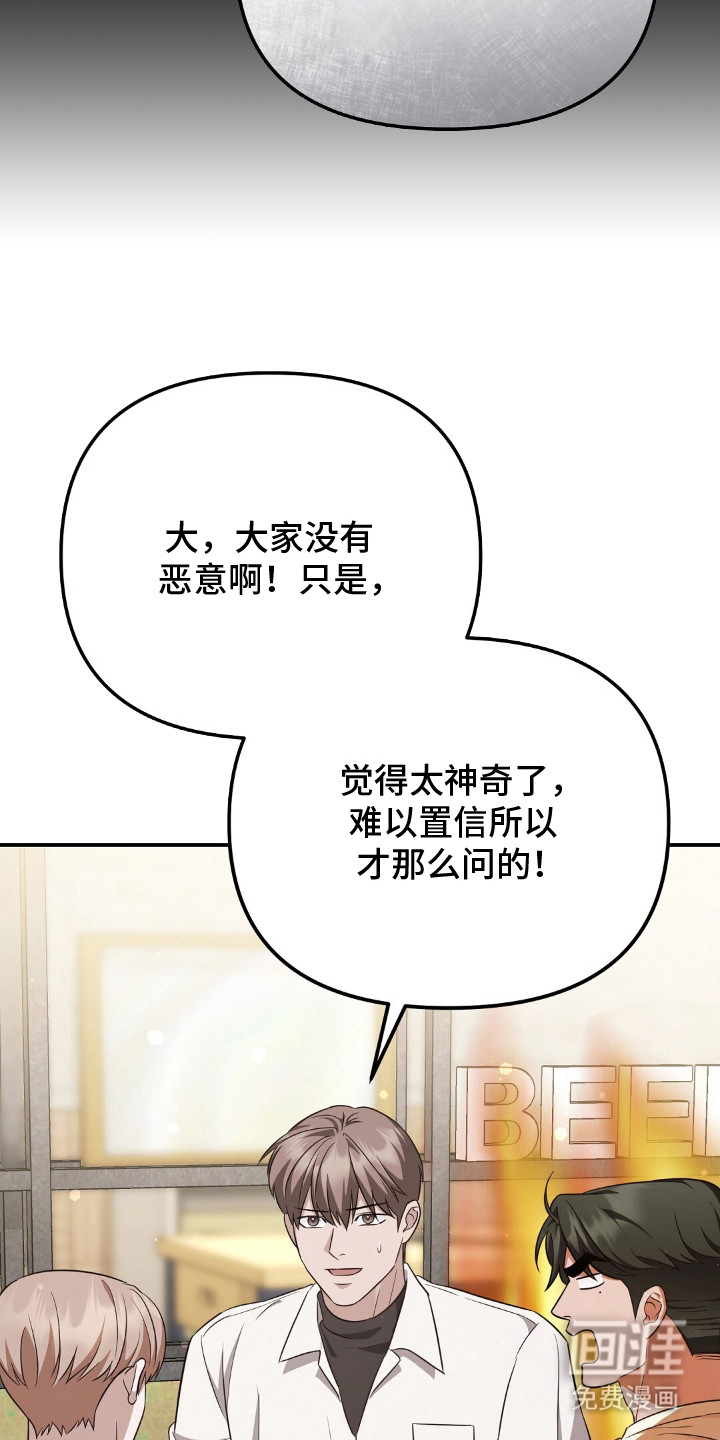 第17话16