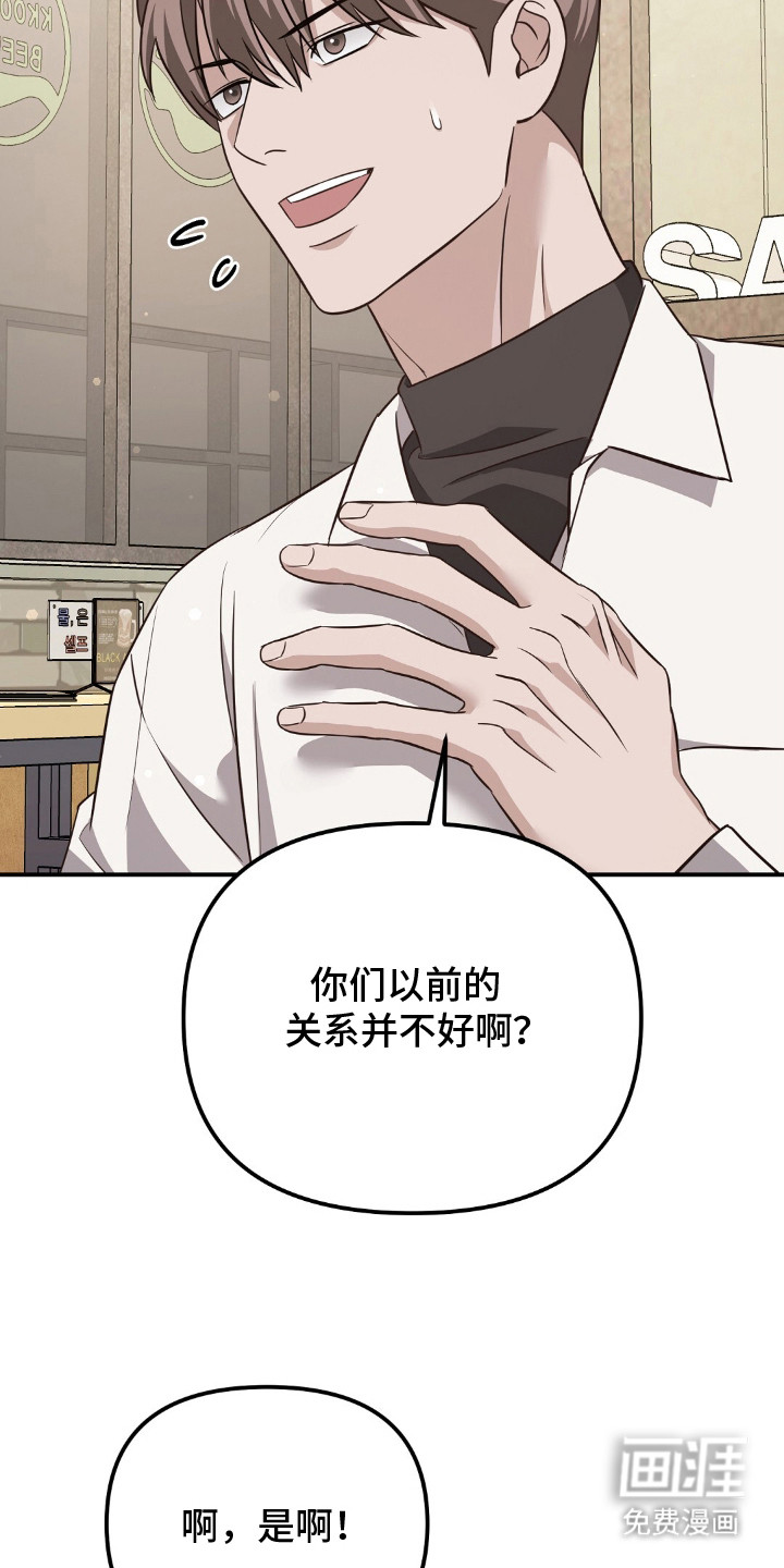 第17话18