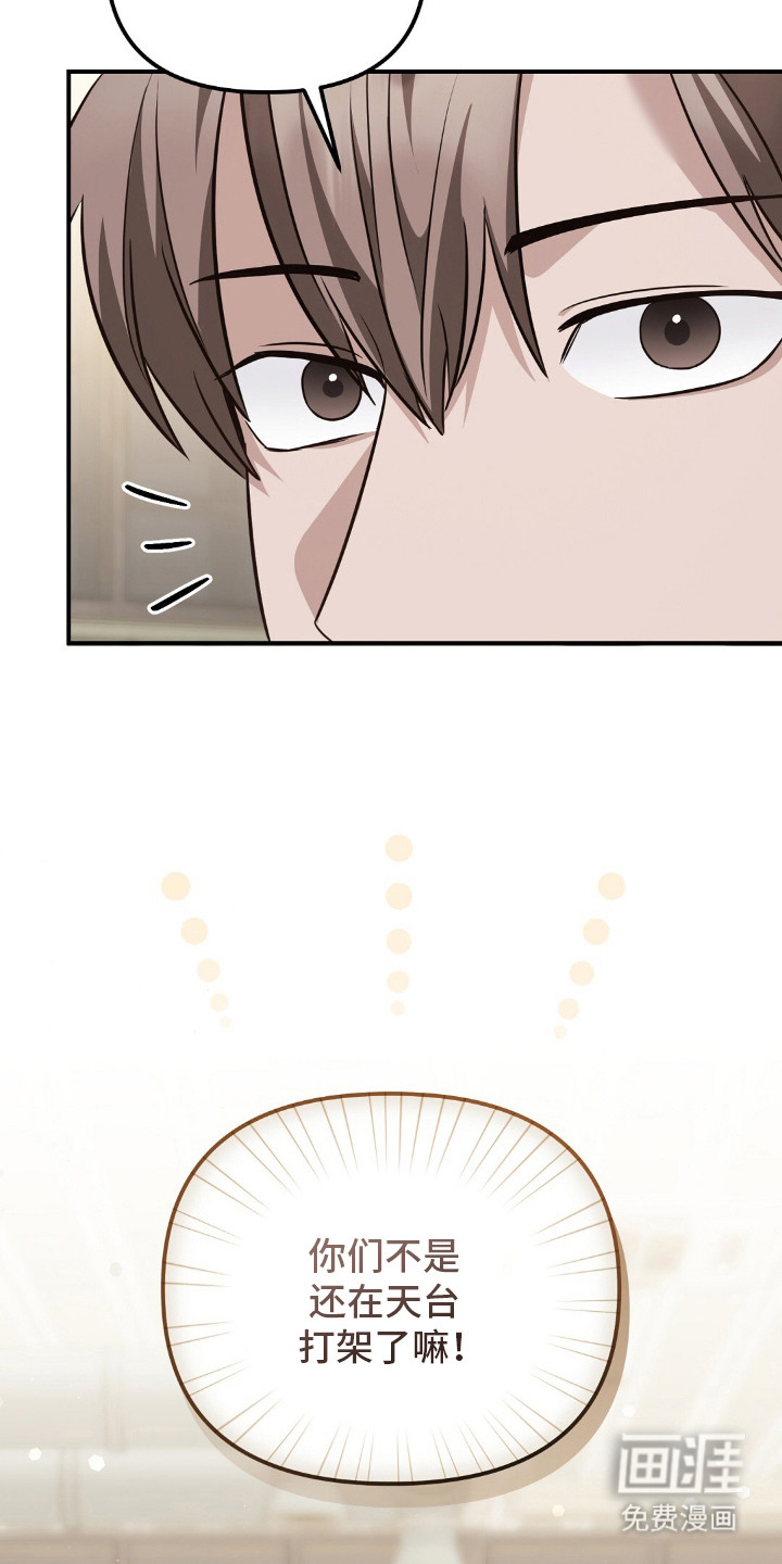 第17话19