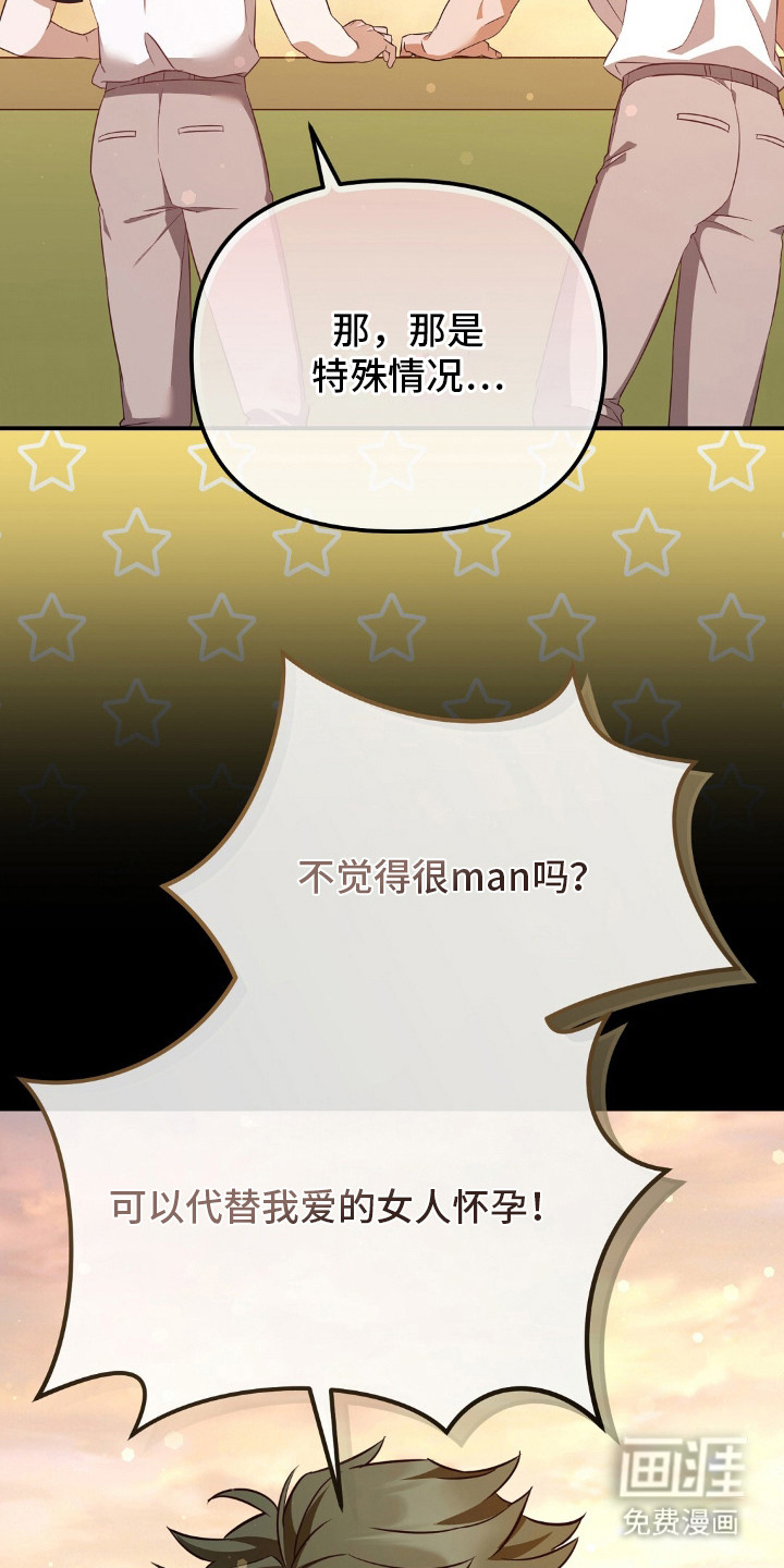 第17话2