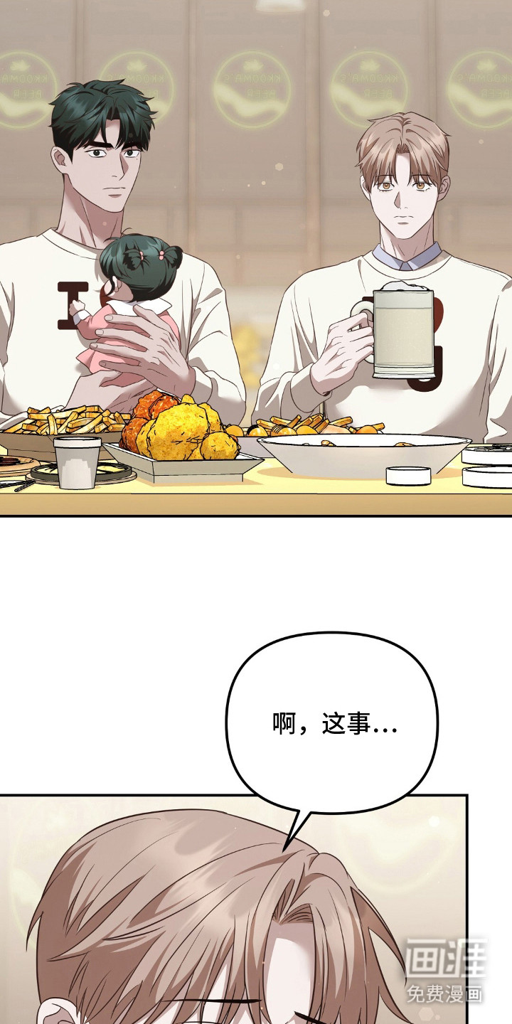 第17话20