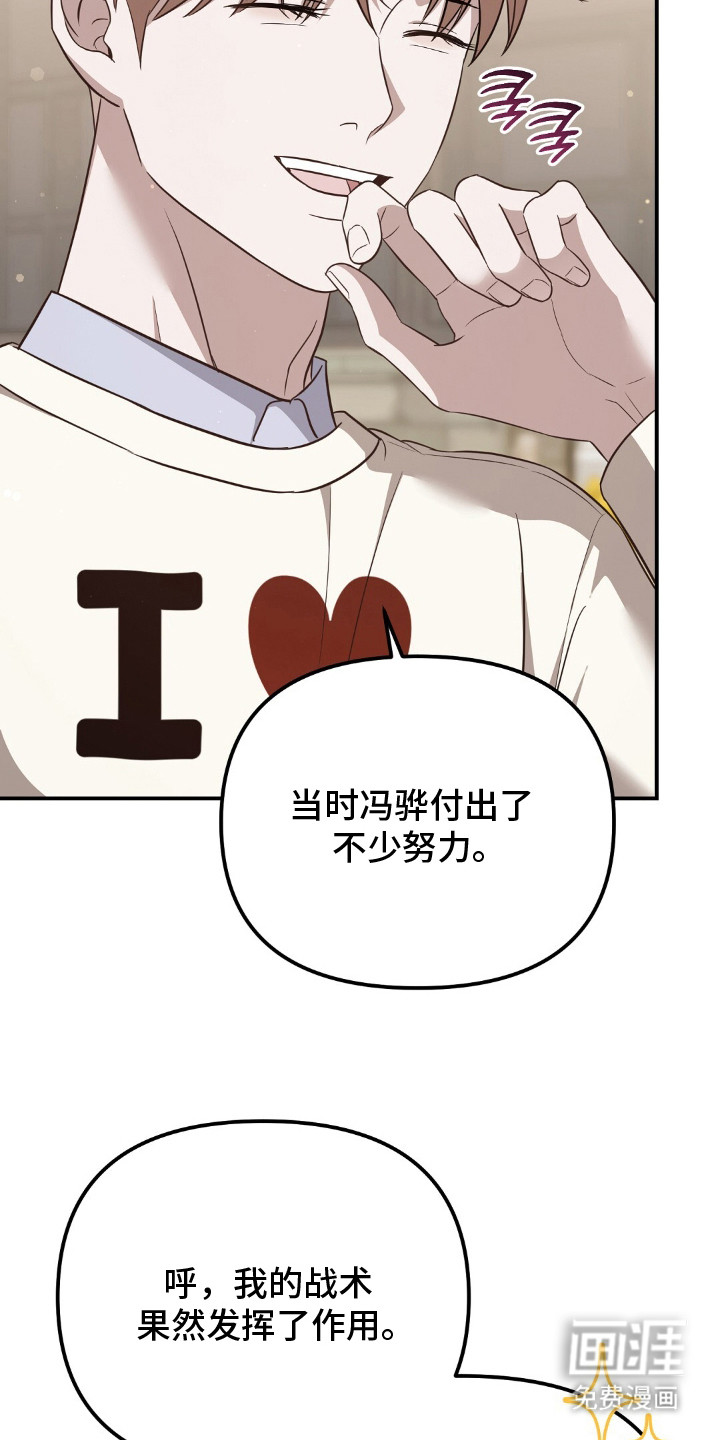 第17话21