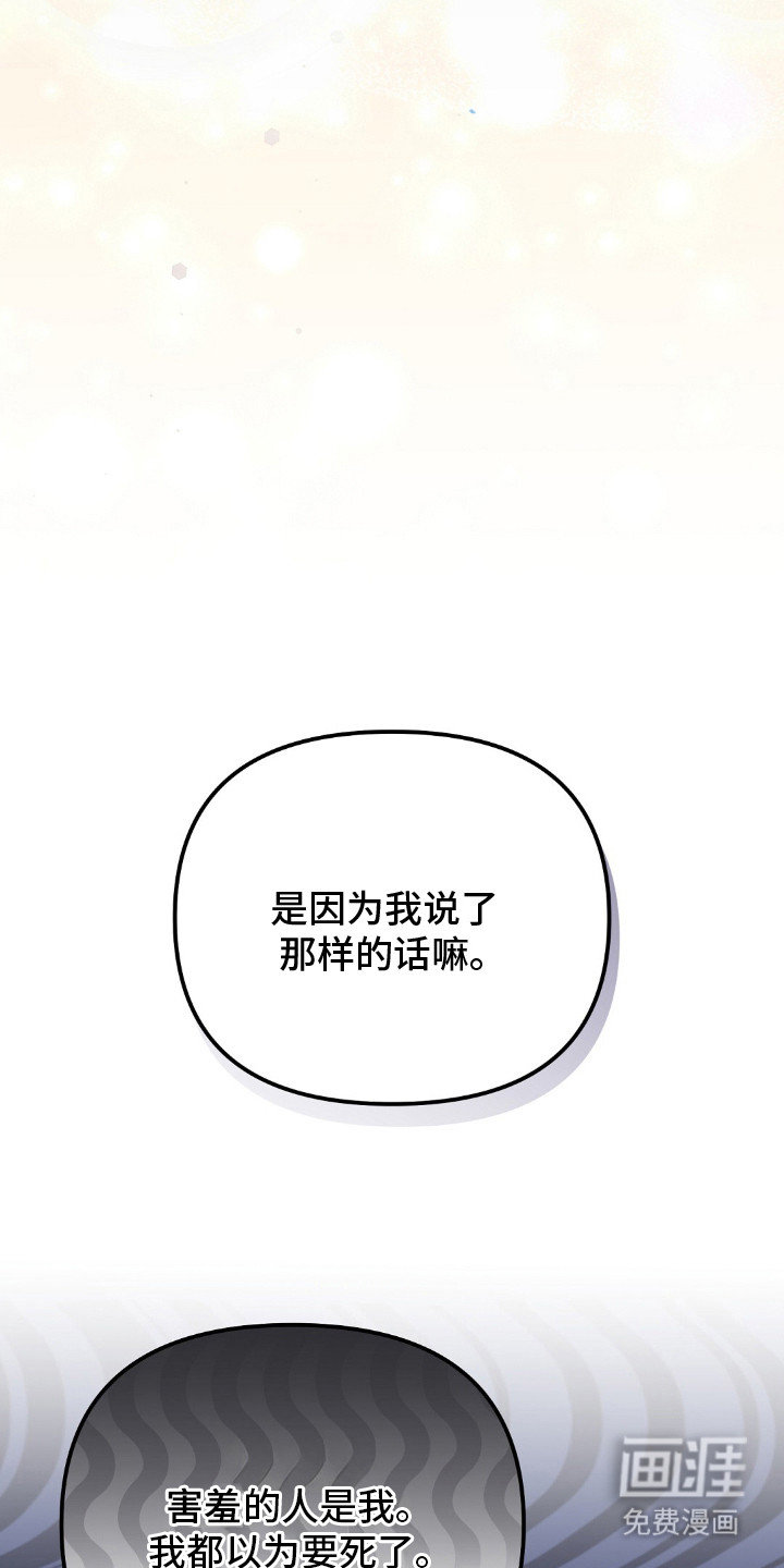 第17话7