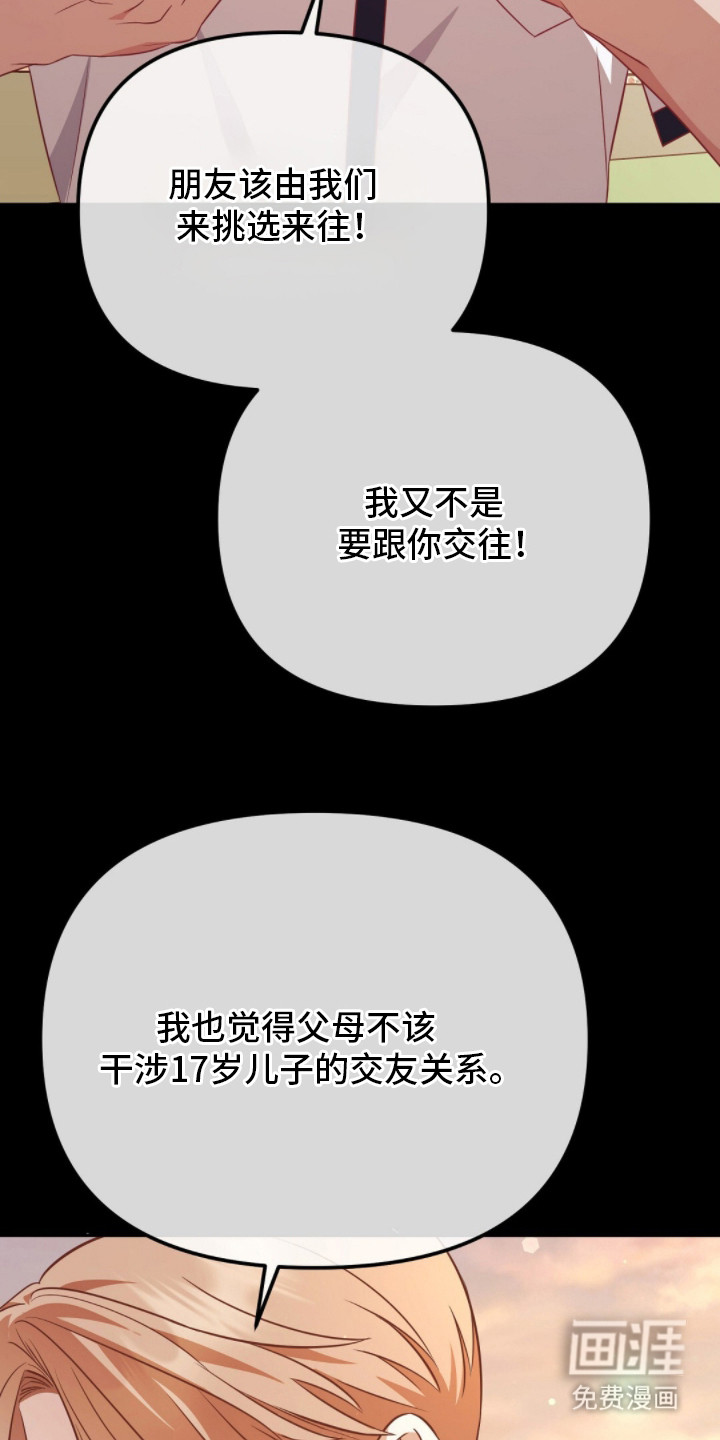 第16话1