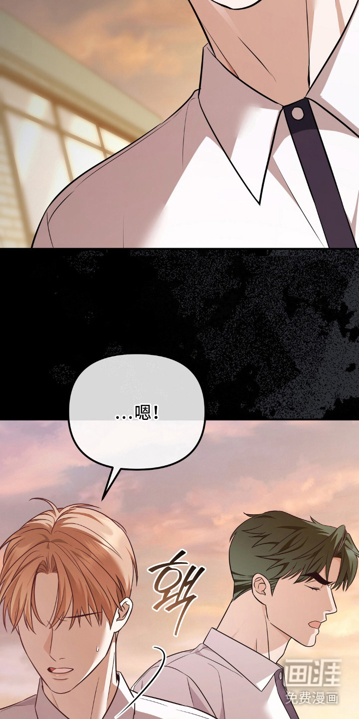 第16话12