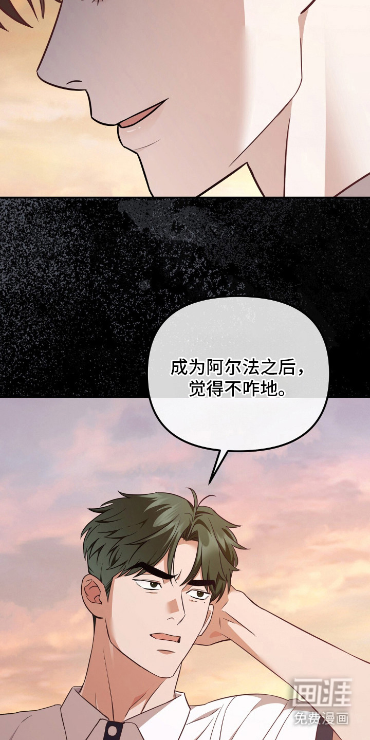 第16话14