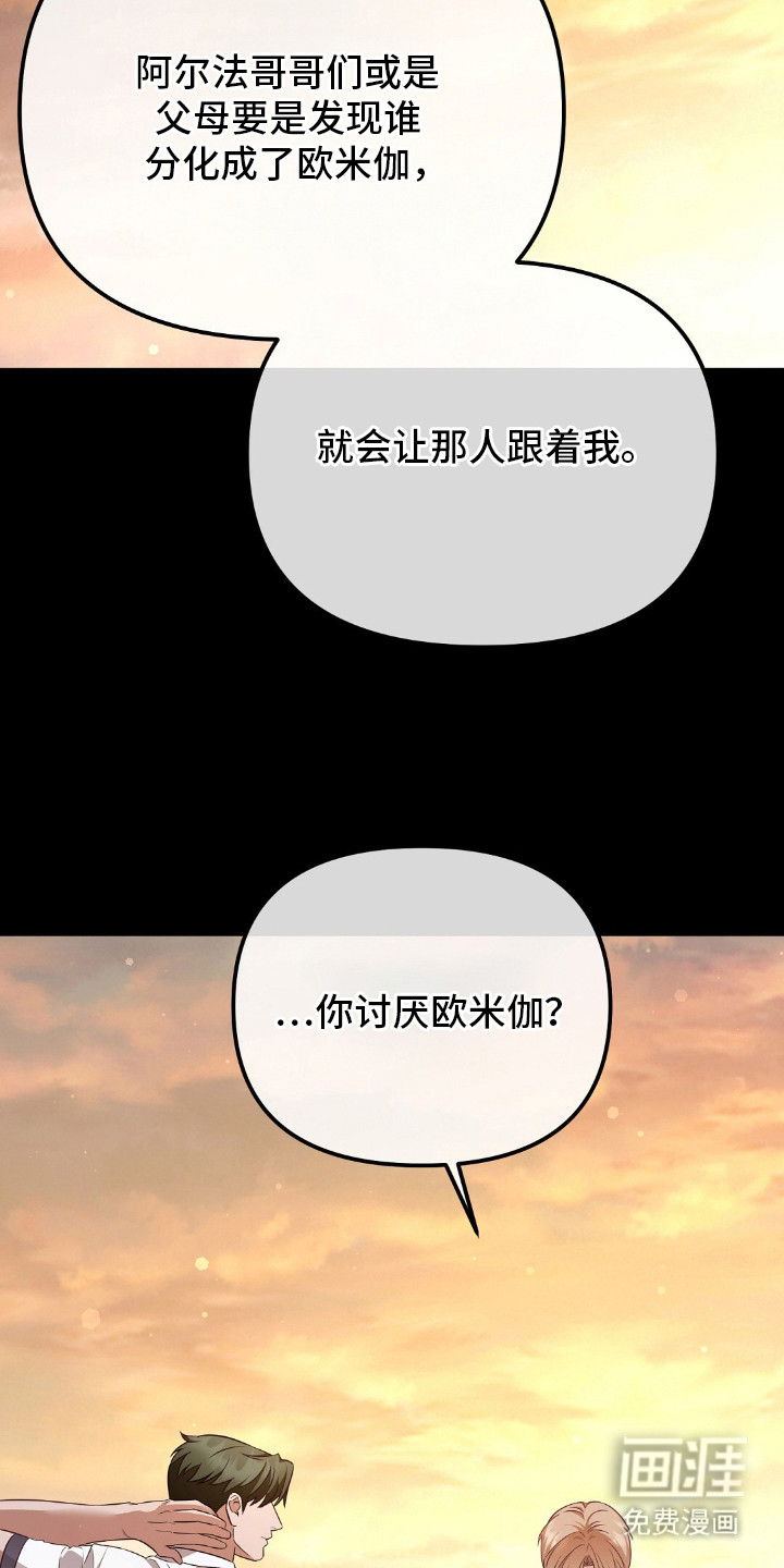 第16话16