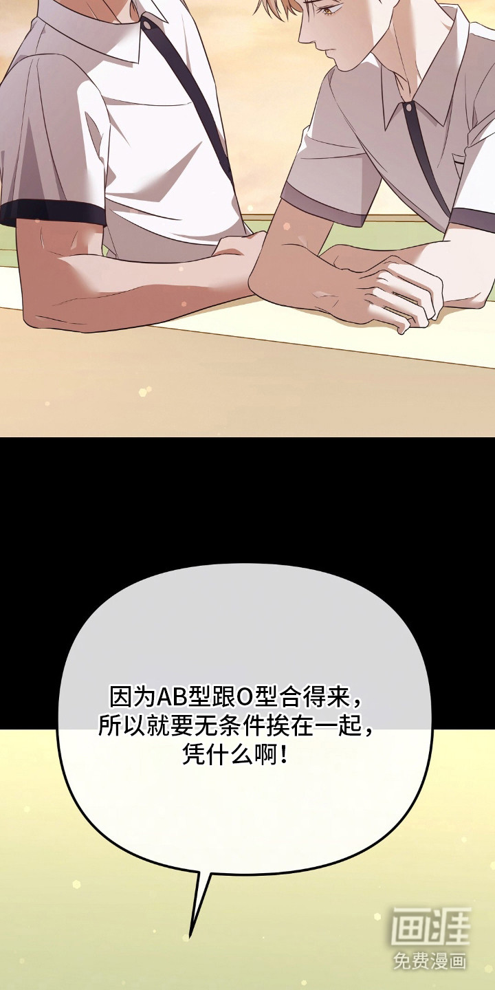 第16话18