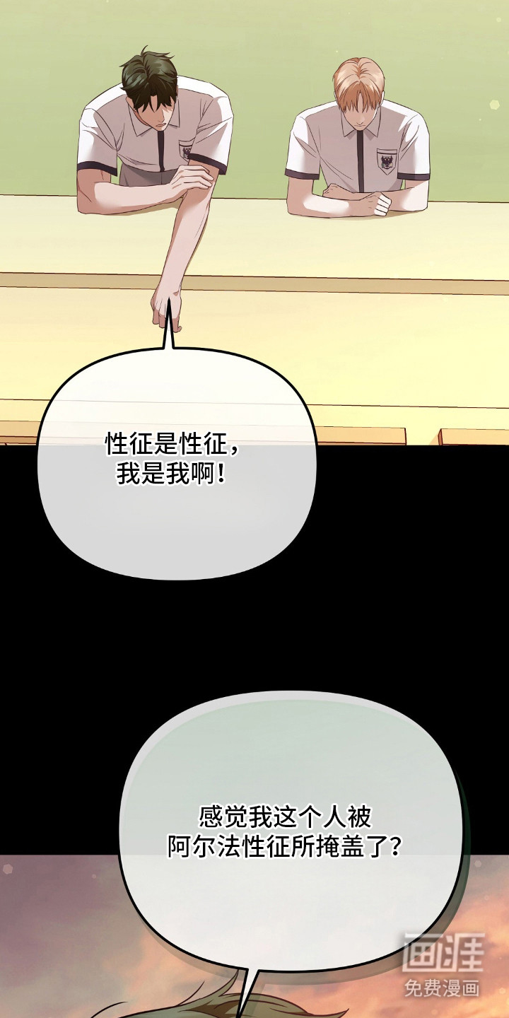 第16话19