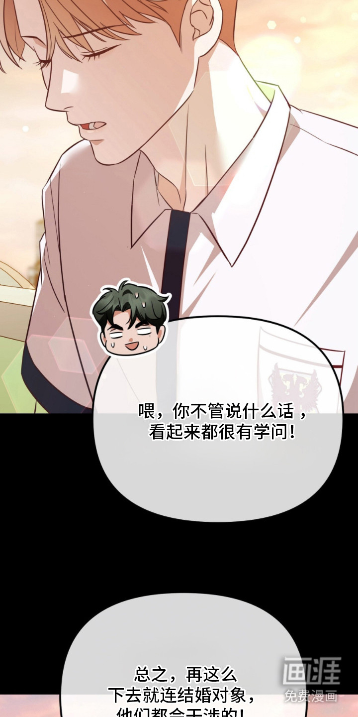 第16话2