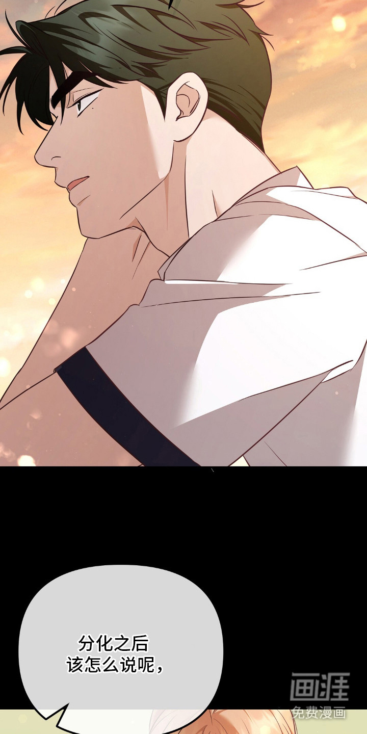 第16话20
