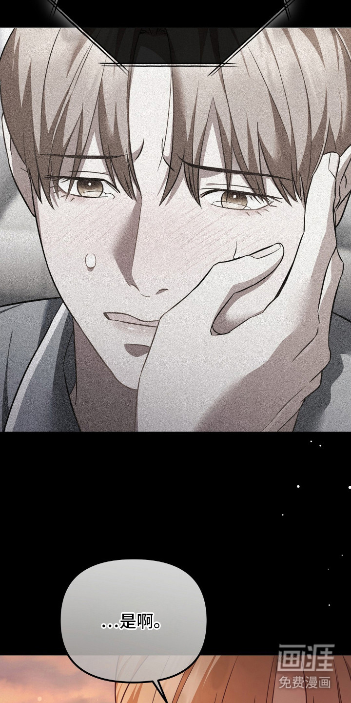 第16话23