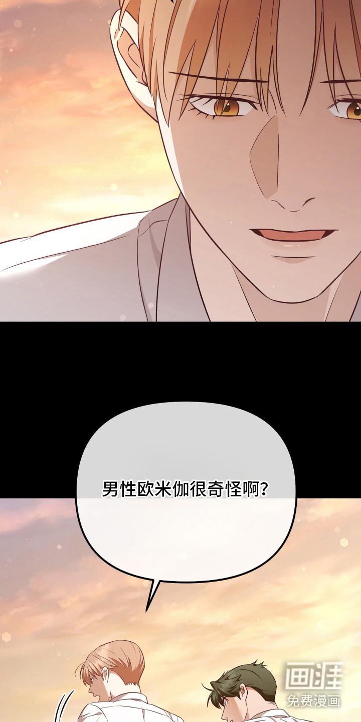第16话24