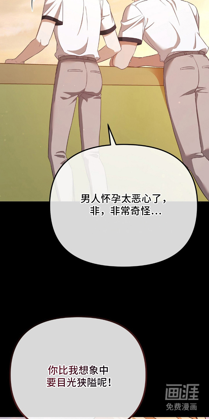 第16话25