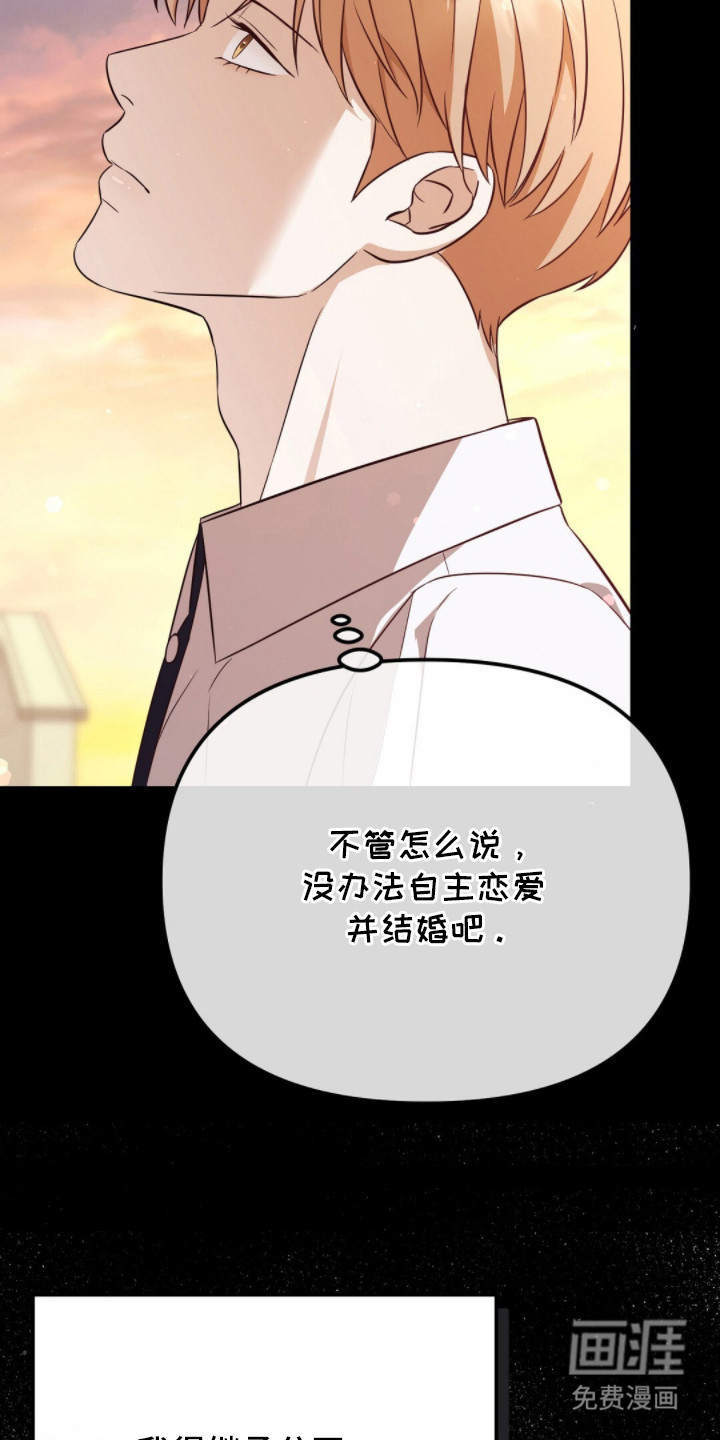 第16话4